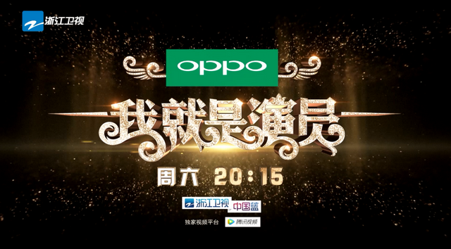 《我就是演员》六位女演员实力比拼 章子怡首次提议留两个？