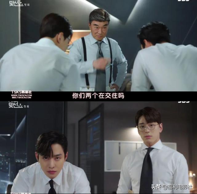 她替富二代闺蜜相亲，一顿狗血操作之后，却被财阀老板看上了