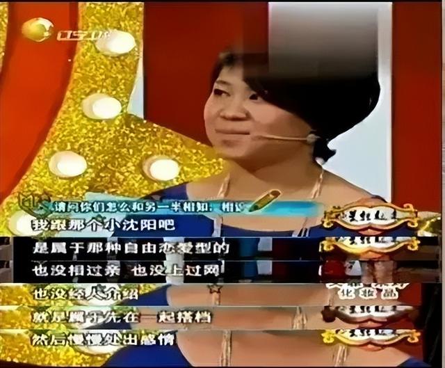 一场和刀郎的兄弟情,暴露了小沈阳人品,原来沈春阳才是人生赢家