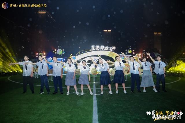 演唱会？毕业礼？不！是雨中也肆意的青春！