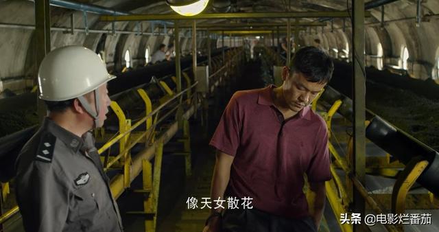 「白日焰火」里的种种猥琐不堪,隐藏了国人对“性”的隐晦和苦闷