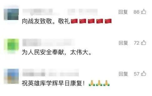 救人消防员吸入毒气智力降至3岁!他有了新消息……