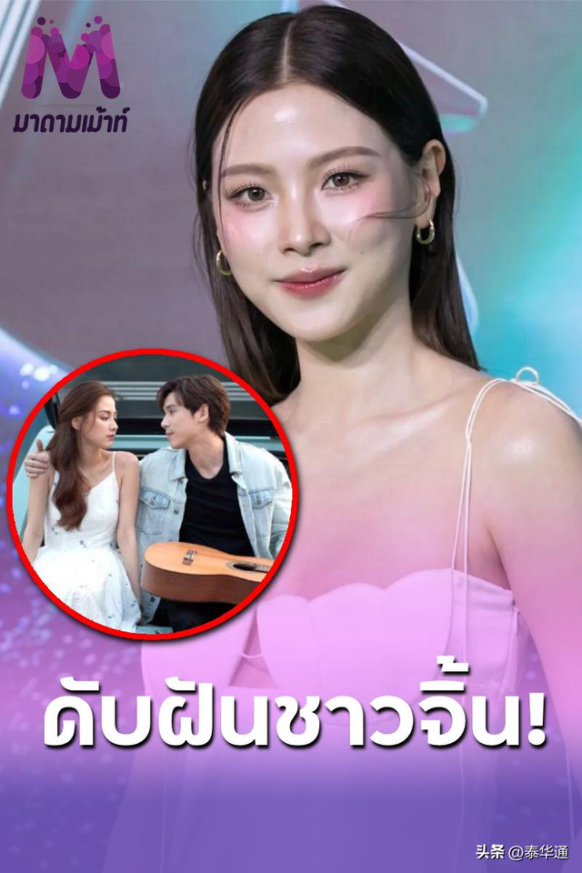 嗑也没用!泰星小水获最佳表现奖!清楚回应与Jes只是朋友关系!