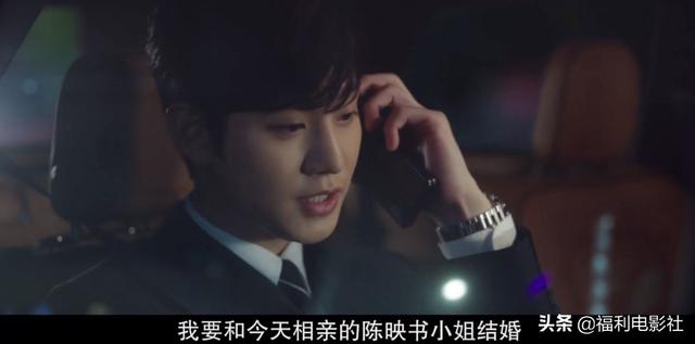 她替富二代闺蜜相亲，一顿狗血操作之后，却被财阀老板看上了