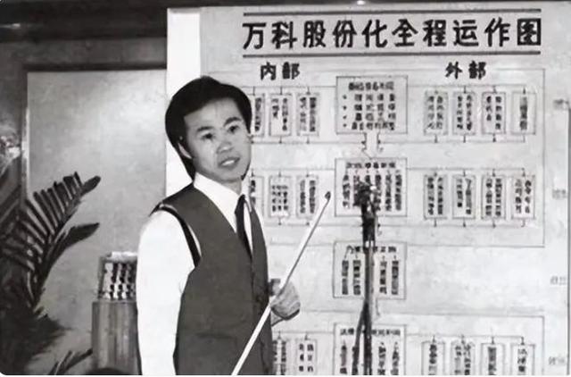 73岁王石把小30岁田朴珺宠成公主，至今夫妻仍甜蜜如初