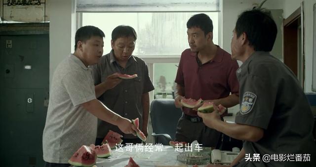 「白日焰火」里的种种猥琐不堪,隐藏了国人对“性”的隐晦和苦闷