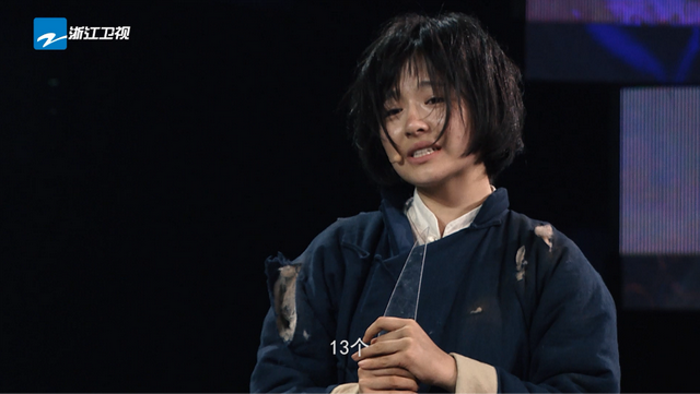 《我就是演员》六位女演员实力比拼 章子怡首次提议留两个？