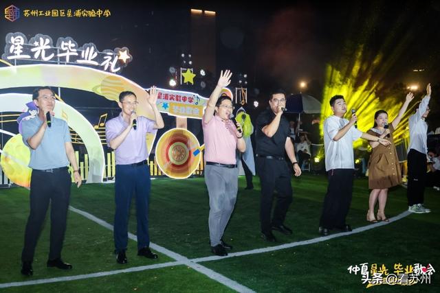 演唱会？毕业礼？不！是雨中也肆意的青春！