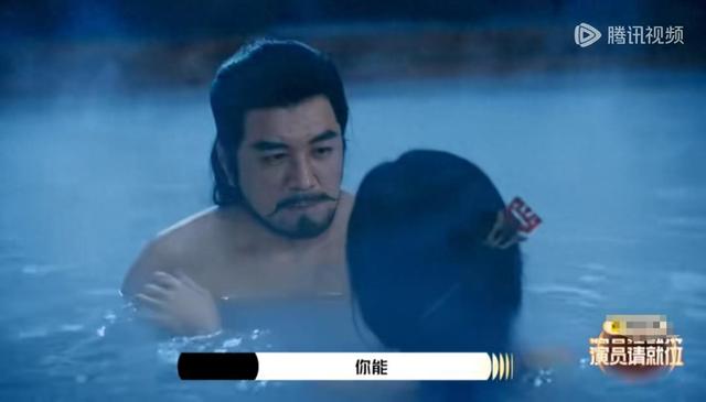 刘爽辣评杨子演“纣王妲己浴池戏”：不要脸