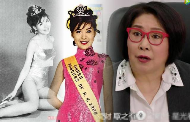 长红花旦李司棋，港姐历史上唯一的香港公主，被称为无线镇台之宝