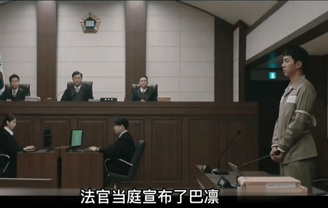 《窥探》大结局：80被判死刑，在牢里杀死韩书俊，知恩跳海自杀