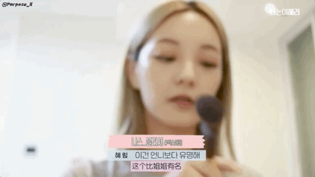 出道10年的李惠利,化鼻影竟然也失手?