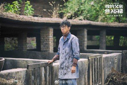 电影我的父亲焦裕禄发布英模榜样海报质朴豪言穿越时间掷地有声