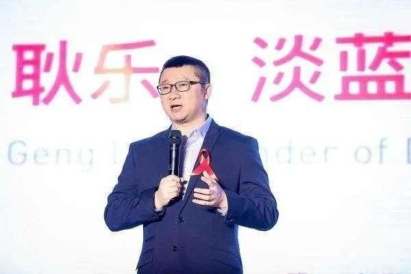 “彩虹经济”二十年,同性社交软件Blued赴美上市