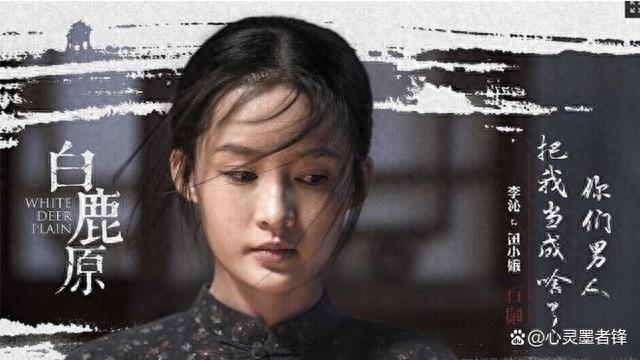 李沁出演的电视剧排名前十