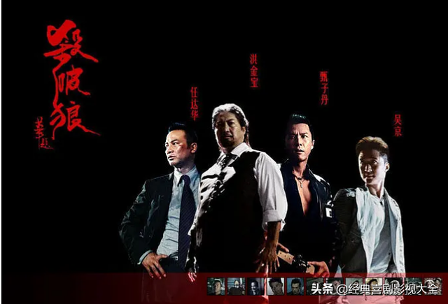 盘点：洪金宝15部最经典电影，绝对精彩，没看过是你的损失