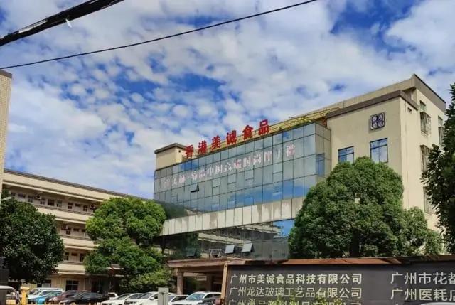 最新梳理！三只羊被立案调查，来龙去脉如何？为啥全网关注？