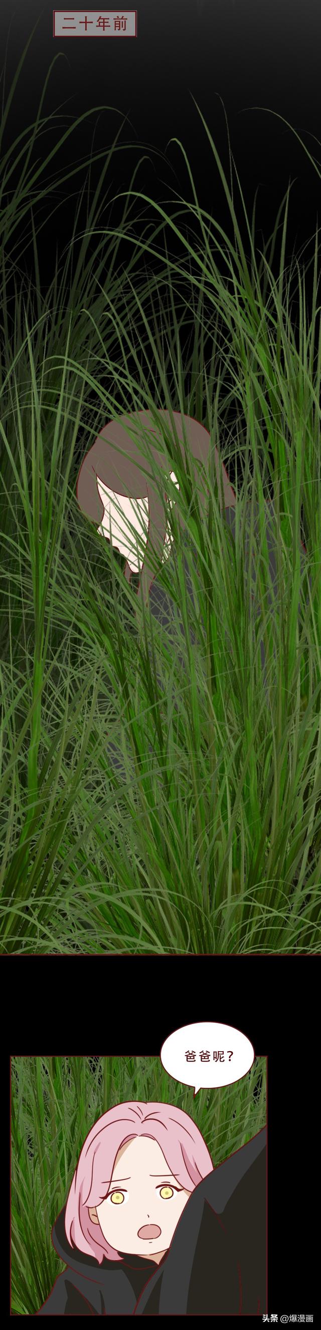 为了掩盖身体里的秘密,女生选择和男友分手,人性漫画《亚人》