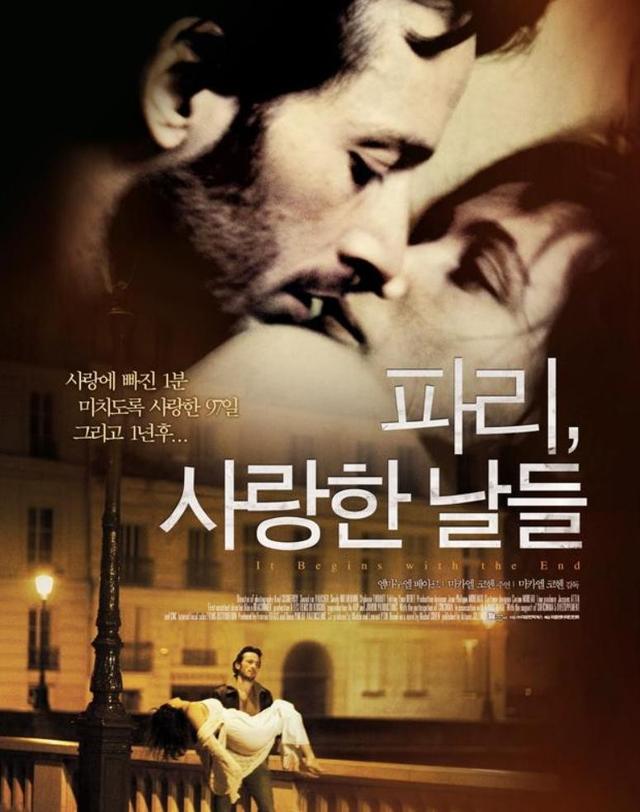 “美丽坏女人”艾曼纽为艺术献身的电影合集