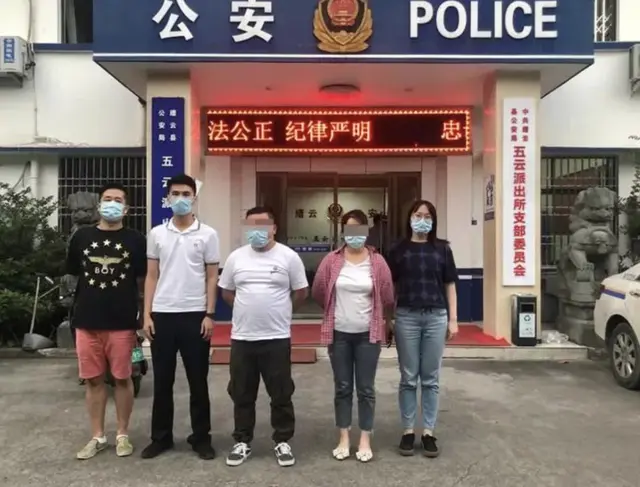 杭州小伙网上结识“性感女神”，没想到对方竟是夫妻二人