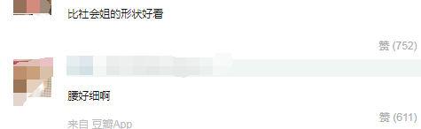 知道柳岩的胸大，却没料到已经大得她腰都要断了！