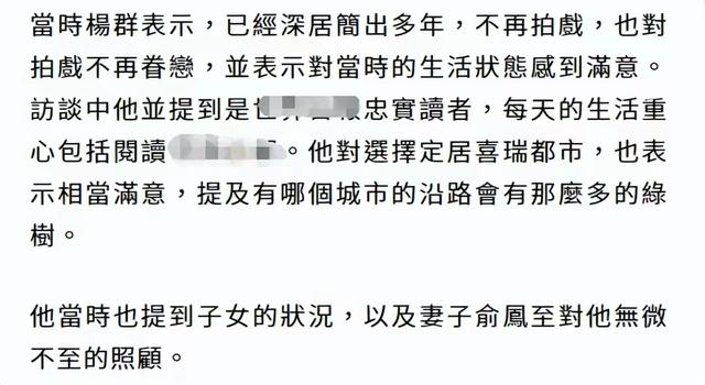 悲痛，演员杨群膀胱癌去世，定居美国抗癌失败，曾四次入围金马奖