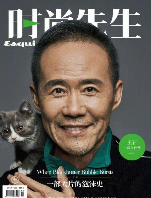 73岁王石把小30岁田朴珺宠成公主，至今夫妻仍甜蜜如初