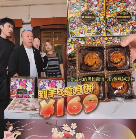 最新梳理！三只羊被立案调查，来龙去脉如何？为啥全网关注？