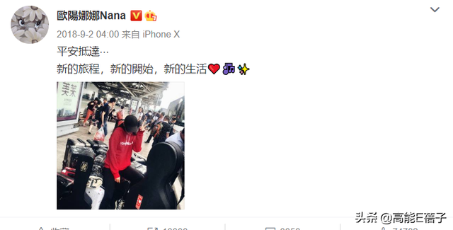 王源染粉色头发,再次引发网友猜测,和欧阳娜娜疑似真的恋爱中?