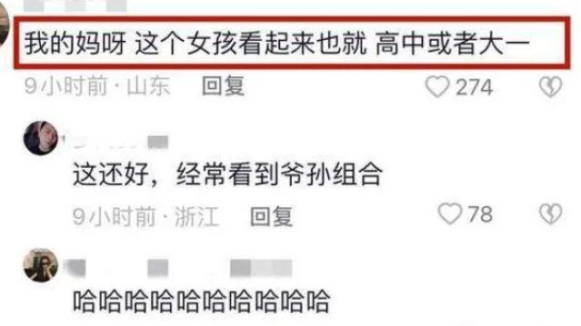 王思聪女友小肉安素颜照曝光，额头上痘痘抢镜，样貌清纯像高中生