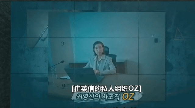 《窥探》大结局：80被判死刑，在牢里杀死韩书俊，知恩跳海自杀