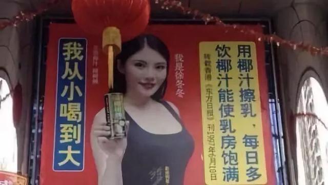 被软色情绑架的中国人，这些“低俗”广告的还有没有底线