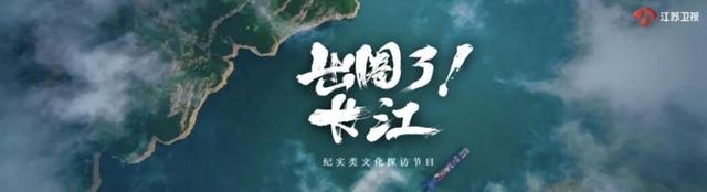 闪光新荔量！2023江苏卫视节目赏新暨资源推介会一口气官宣了22档节目