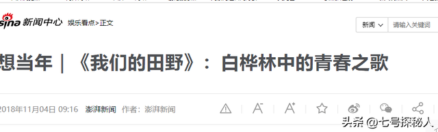周里京一生清高不炒作，唯一心里过不去的坎，就是已故30年的妻子