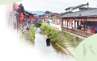 茶香飘出万里悠扬（走进传统村落）