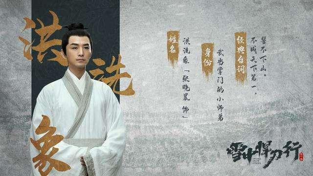 《悍刀行》武力值前五，“剑神”李淳罡上榜，徐凤年并非天下第一