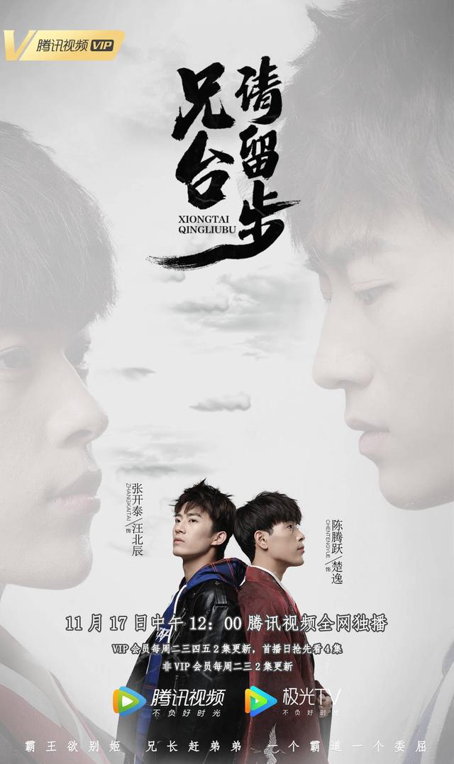 一个演员的自救：我不是带资进组，我是全资进组