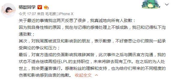 王记得,删了微博吧,我们就当没看见