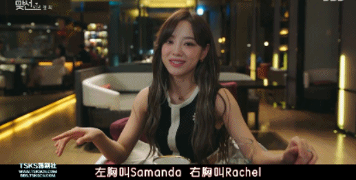 她替富二代闺蜜相亲，一顿狗血操作之后，却被财阀老板看上了