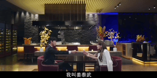 她替富二代闺蜜相亲，一顿狗血操作之后，却被财阀老板看上了