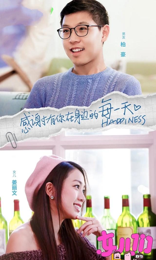 老戏骨秦沛之女，38岁姜丽文宣布离开TVB，多位好友留言祝福