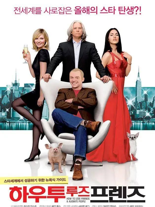 《变形金刚》女主梅根·福克斯，为艺术献身的四部大尺度电影