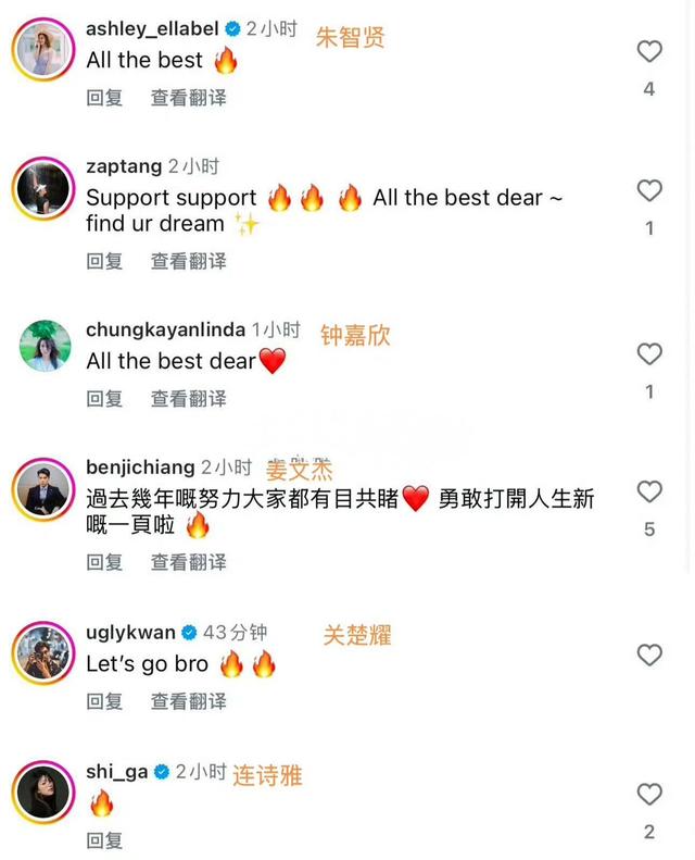 老戏骨秦沛之女，38岁姜丽文宣布离开TVB，多位好友留言祝福