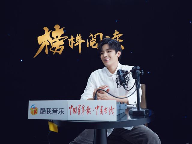 95后演员侯明昊:人不彪悍枉少年