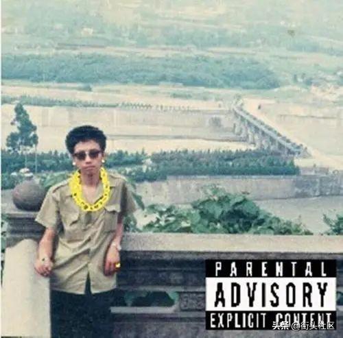 马思唯被封禁的作品回归?众人狂欢后发现只是昙花一现