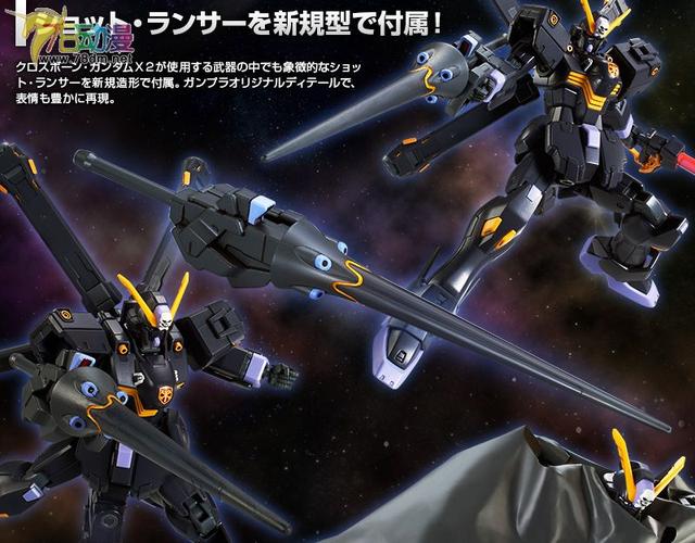 资讯:万代网限 HG高机动扎古实验型+海盗高达X2