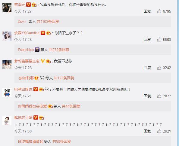 王记得,删了微博吧,我们就当没看见