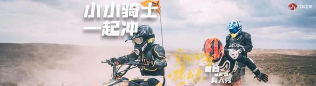 闪光新荔量！2023江苏卫视节目赏新暨资源推介会一口气官宣了22档节目