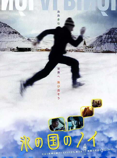 强烈推荐5部“冰川电影”,冰雪爱好者必看系列