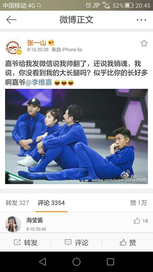 张一山喝多了才对同性下手?不,被他爱抚过的男人还有他们!